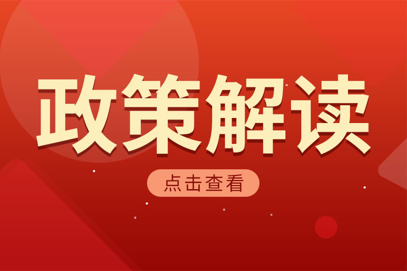 《电力安全生产“十五五”行动计划》解读之一︱准确把握工作形势 深入研判风险挑战