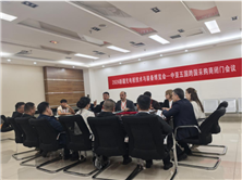 2027新疆充电桩技术与装备博览会将在新疆国际会展中心(乌鲁木齐)盛大启幕
