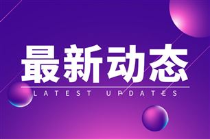 63%对37%:中国手术机器人第一次反超进口