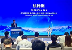 银河通用与宇树科技宣布联合研发银河星仔,定义物理世界原生智能体机器人