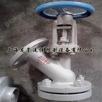 FG45Y-16C接管放料閥