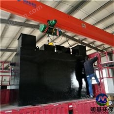 小型生活污水处理设备特点