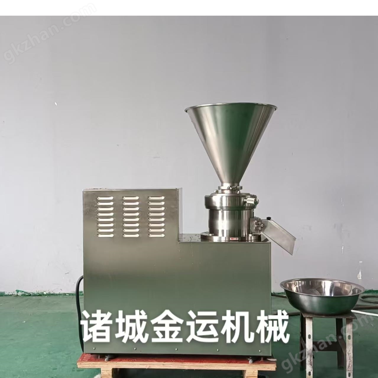 红豆泥胶体磨 辣椒酱研磨设备 精细粉碎机