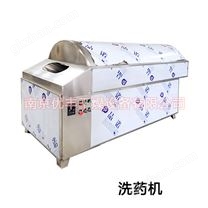 滚筒洗药机