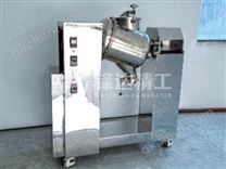 超維多模混料機(jī)