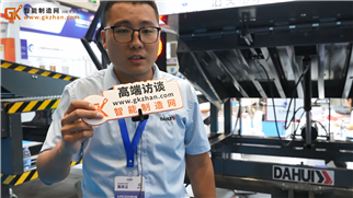 10多年深耕物流装卸搬运设备！大汇智能装备亮相2025青岛工业自动化展