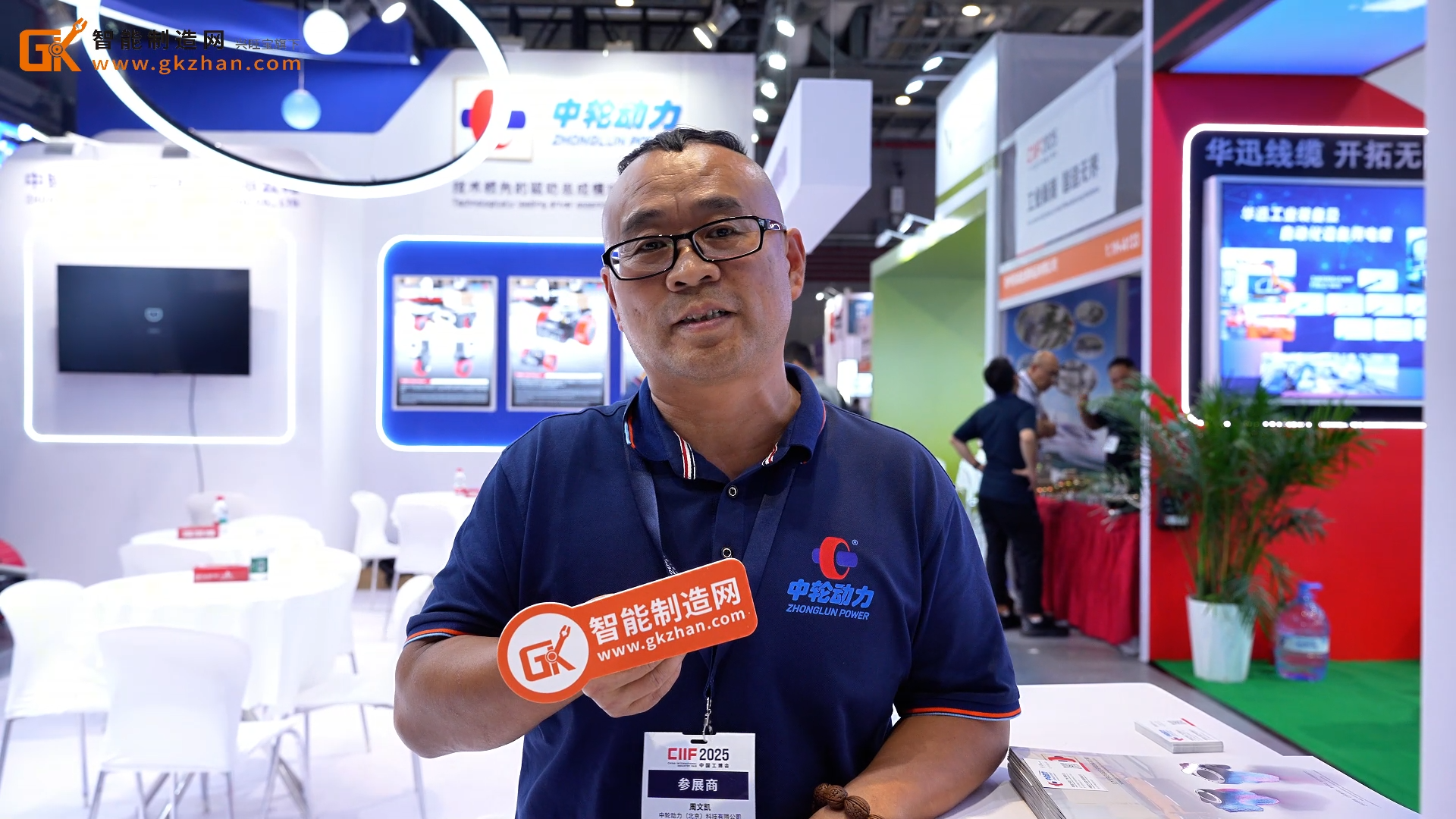 中轮动力携AGV(自动导引车)核心运动部件等产品亮相中国工博会