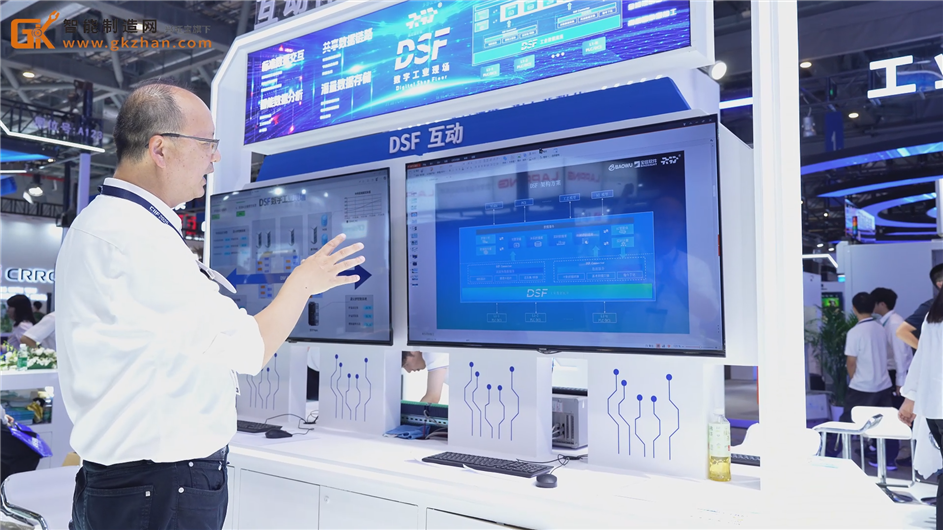 宝信软件携宝信天行工操系统等产品亮相中国工博会