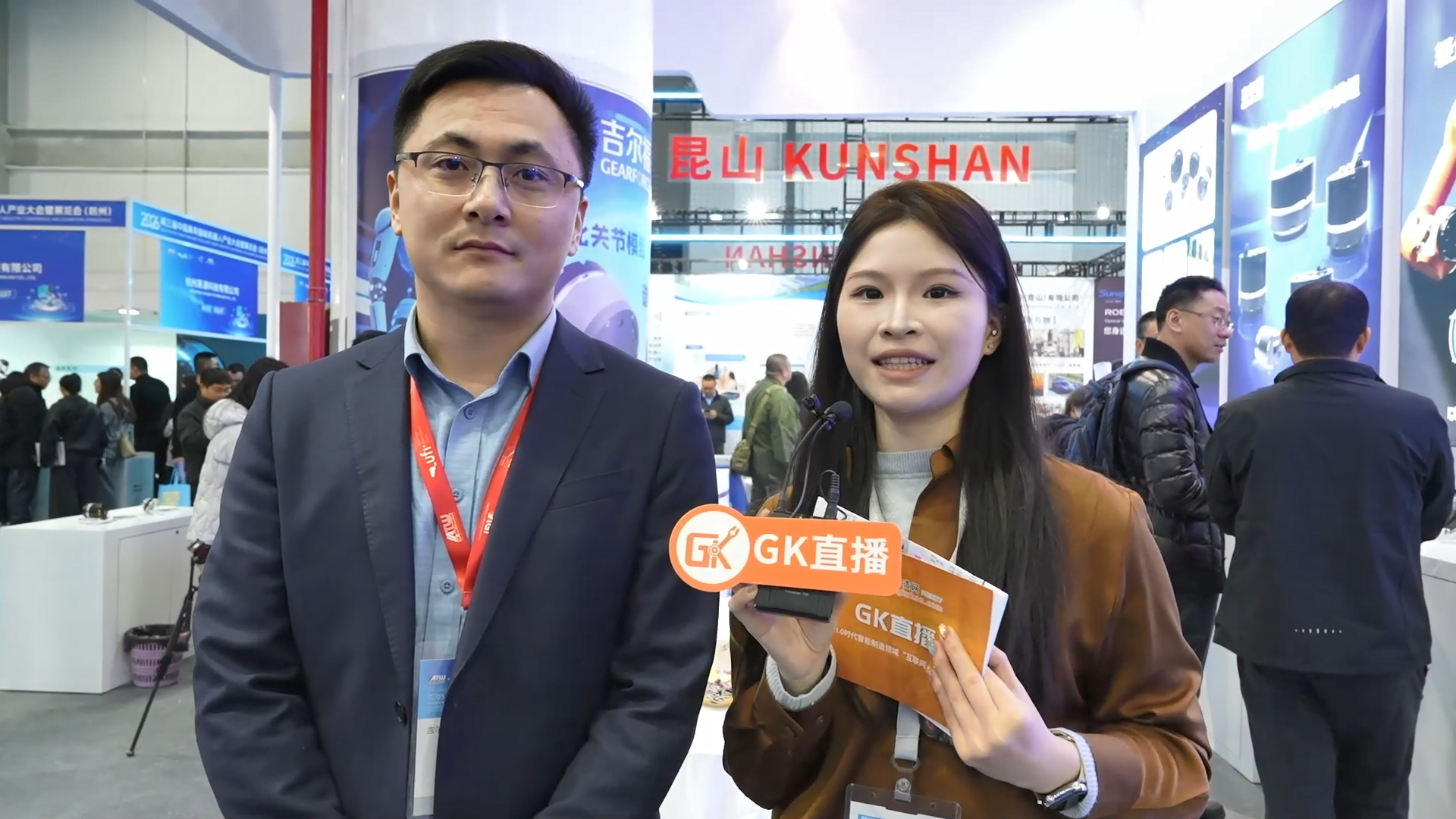 杭州具身智能机器人展|吉尔福负责人唐国庆接受智能制造网采访