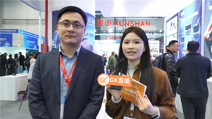杭州具身智能机器人展|吉尔福负责人唐国庆接受智能制造网采访