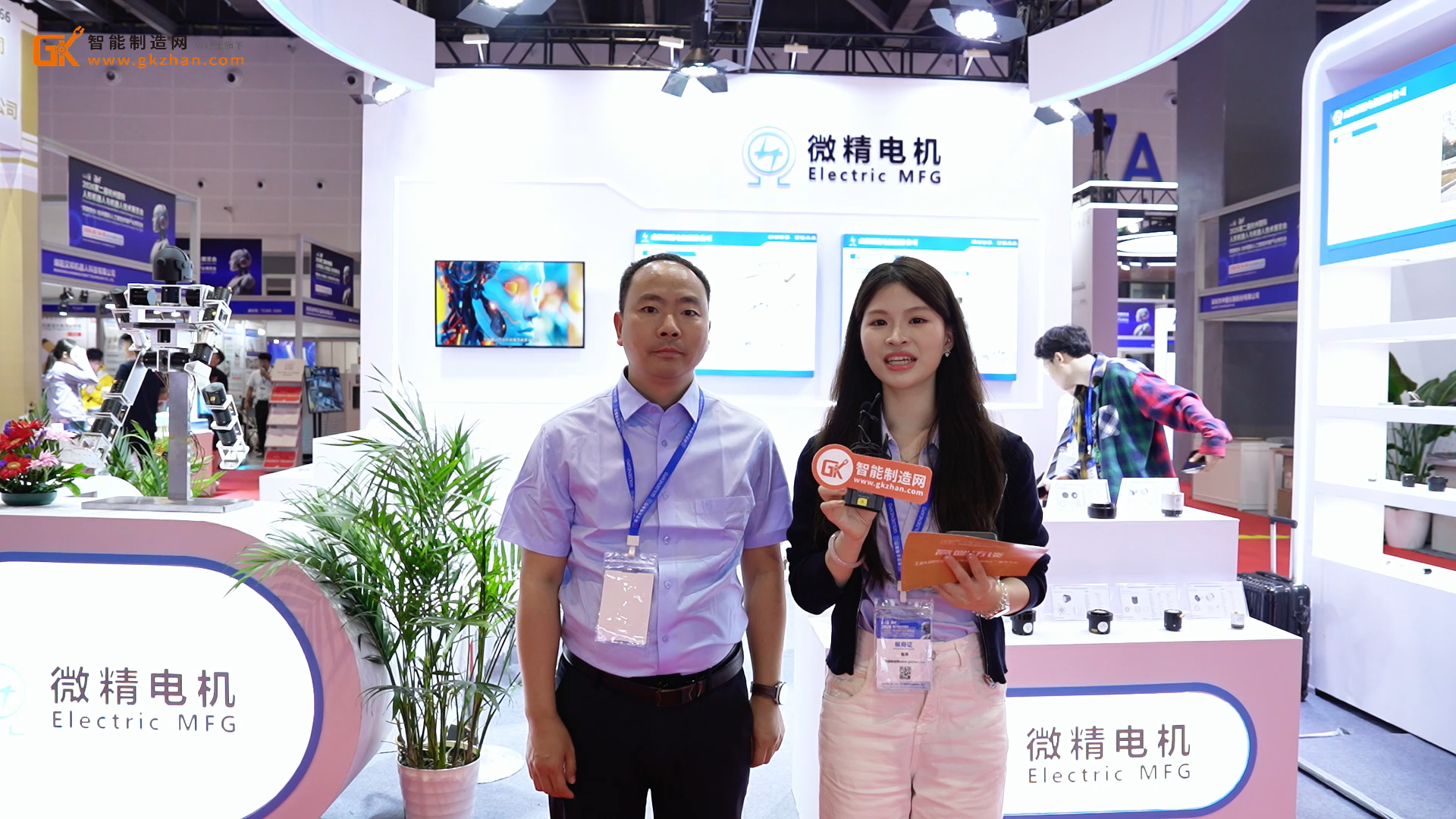 成都微精电机携最新研发的关节模组精彩亮相杭州人形机器人展