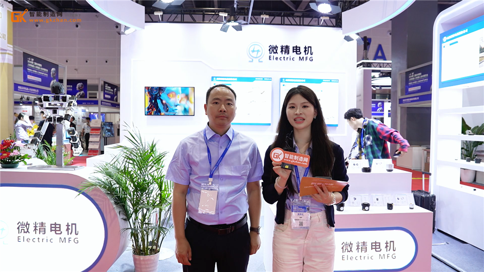 成都微精电机携最新研发的关节模组精彩亮相杭州人形机器人展