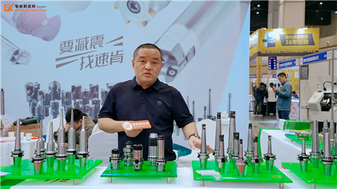 速肯科技携高精密刀柄等机床刀具亮相郑州中部制博会