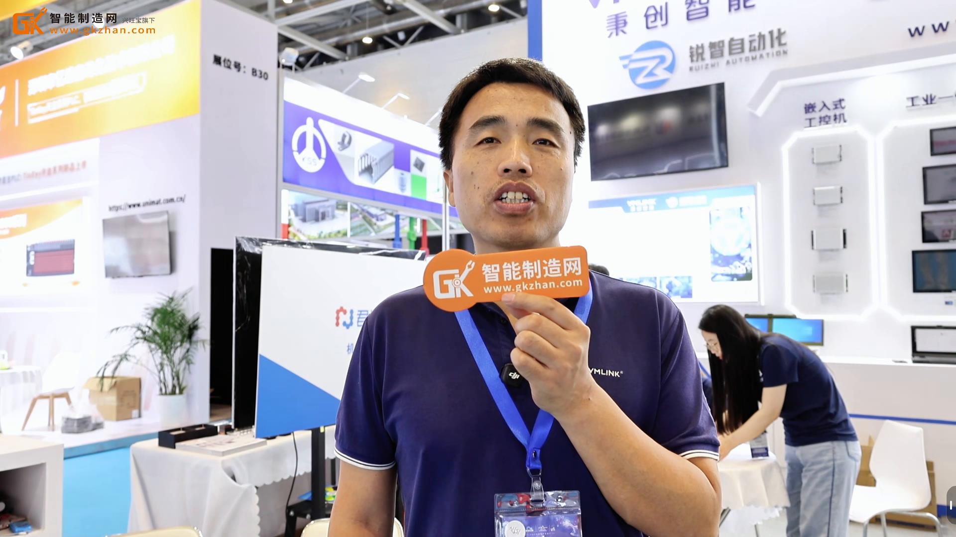秉创智能携边缘计算硬件等核心产品精彩亮相亚太国际智能装备博览会