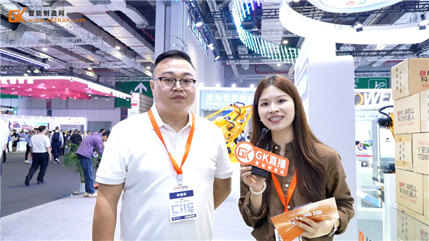 中国工博会逛展直播|科为机器人全谱系智能装备矩阵亮相