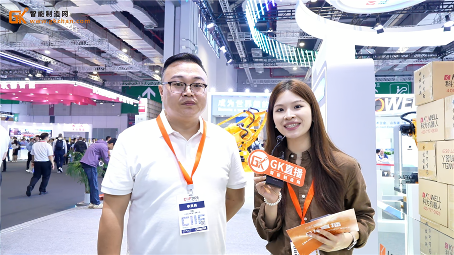 中国工博会逛展直播|科为机器人全谱系智能装备矩阵亮相