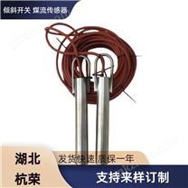 QZ-EBC-180倾斜料位控制器