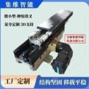 二级伸缩货叉