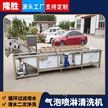 果蔬气泡清洗机