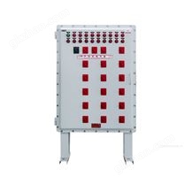 二工防爆隔爆型防爆配電柜