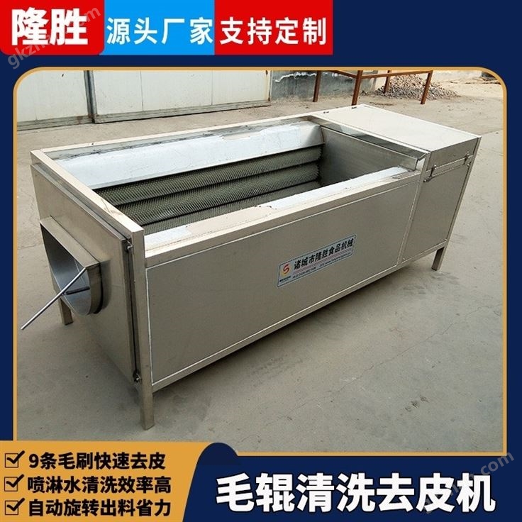 U型毛辊去皮机器
