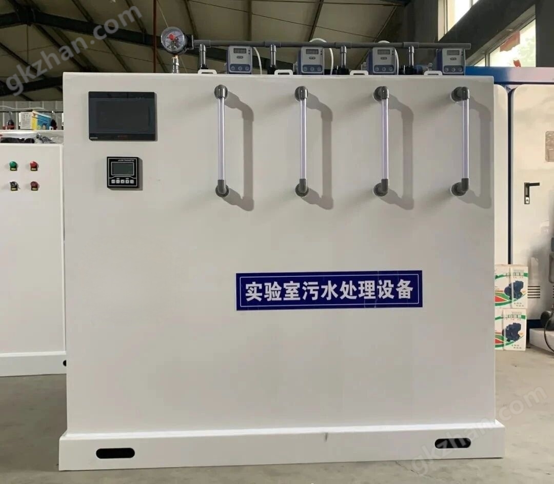 小型實(shí)驗(yàn)室污水處理設(shè)備價(jià)格