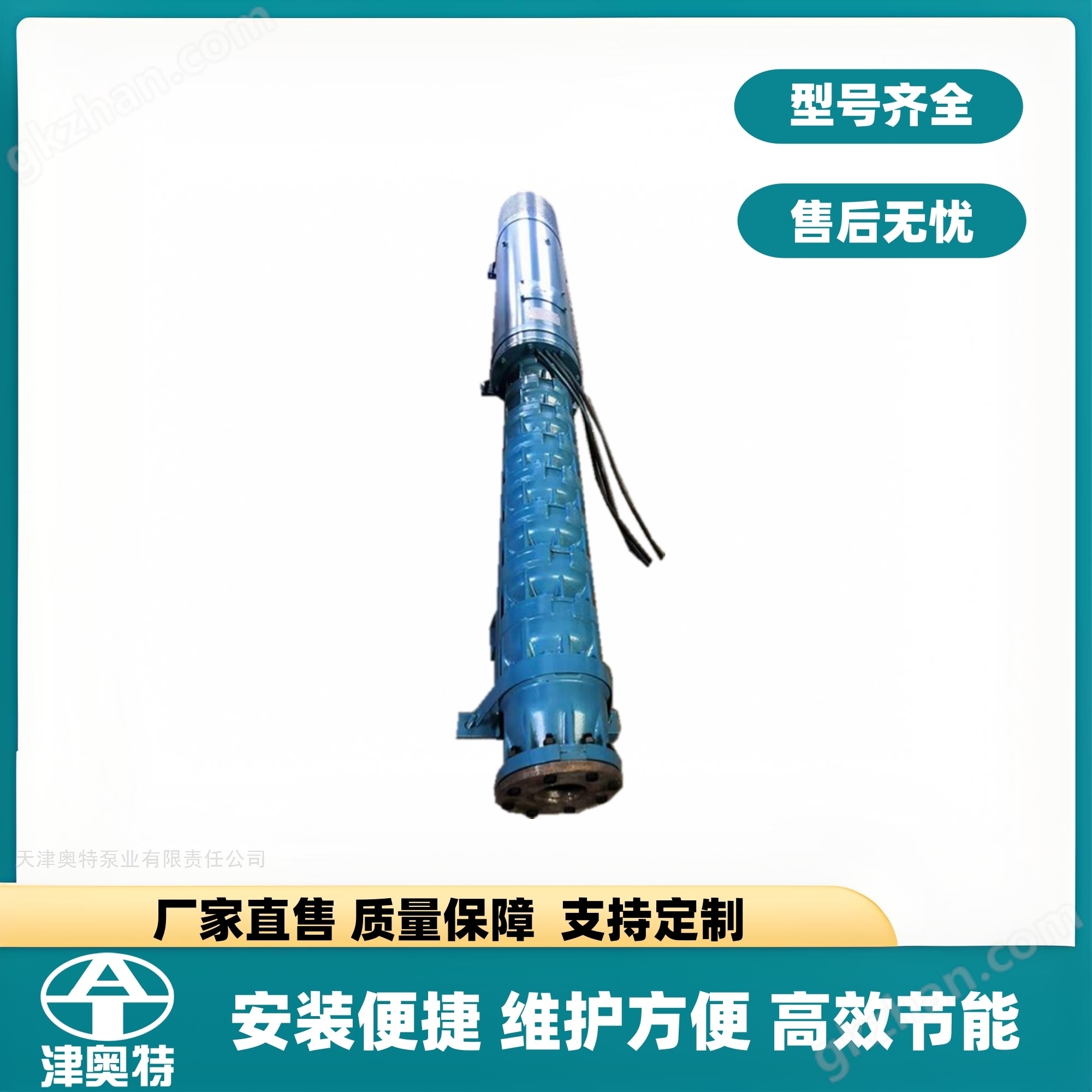 井用潜水泵 应急排水 运行稳定 连续运行