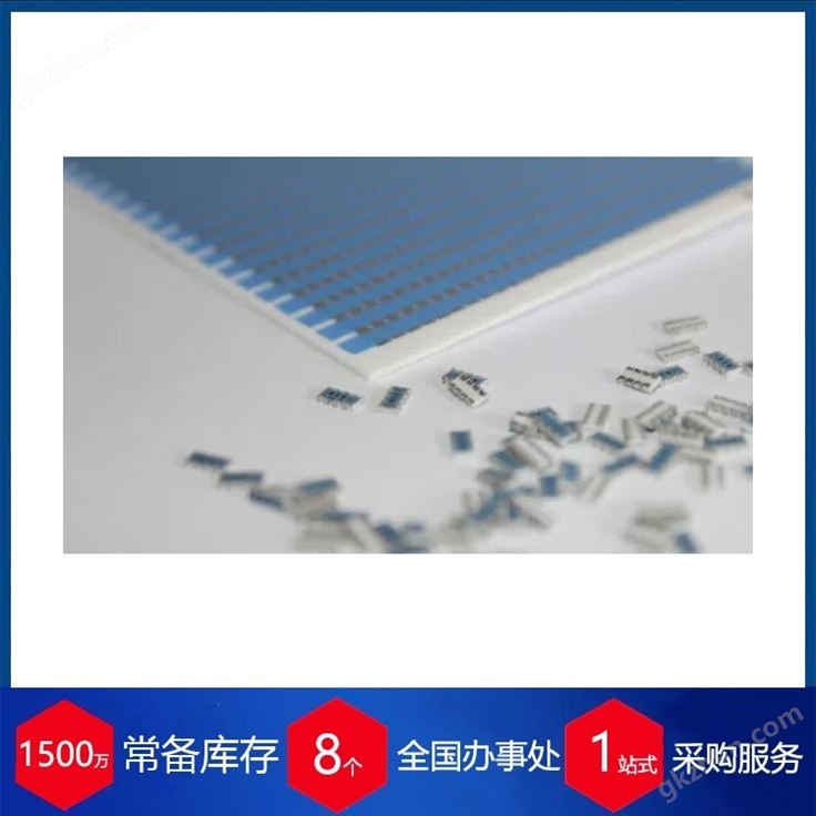 德国Microtech芯片电阻AHF 0402系列