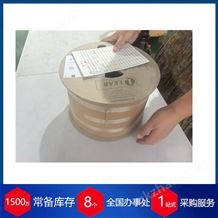 0101供應LEAR李爾 25128112009接線端子