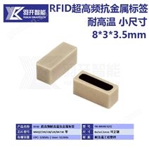 RFID���������ӱ�ǩPCB���� ��������װ
