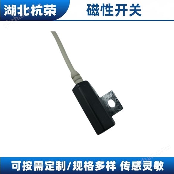SA01-I-H雙極靈敏度GMR磁傳感器