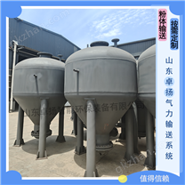 山东气力输送系统  粉煤灰设备输送仓泵