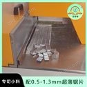 铝型材自动切割机设备 小型 数控