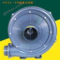 鍋爐燃燒機送風中壓風機