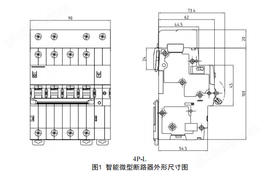 微型智能断路器远程智慧开关