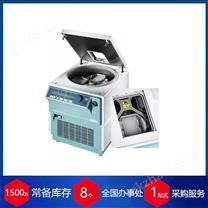 zinsser analytic 离心机