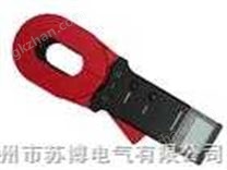 鉗形接地電阻儀