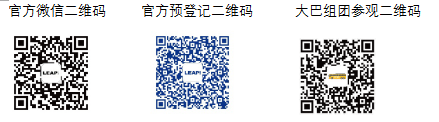 华南国际智能制造、先进电子及激光技术博览会0