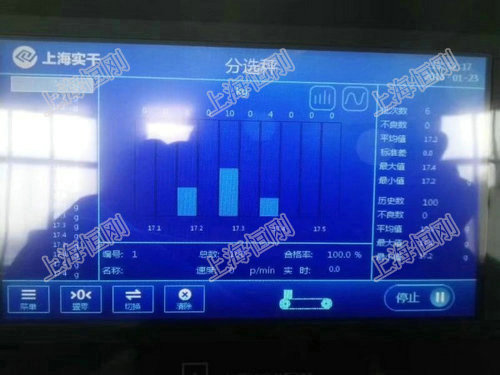 动态检测秤
