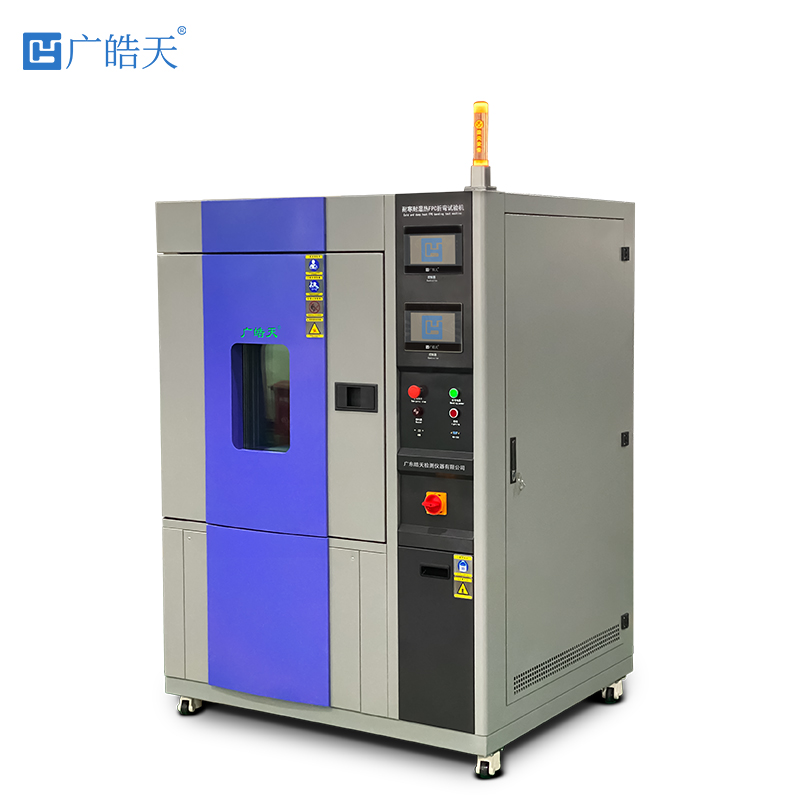 广皓天-FPC耐寒耐湿热试验机-白底图-800×800-1.jpg 广皓天-FPC耐寒耐湿热试验机-白底图-800×800-1.jpg