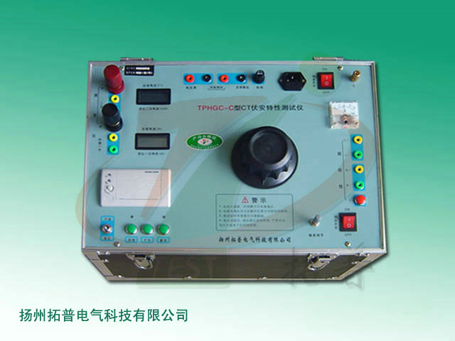 TPHGC-C互感器伏安特性、变比、极性综合测试仪.jpg TPHGC-C互感器伏安特性、变比、极性综合测试仪.jpg