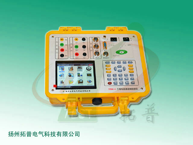 TPDNC-A三相电能表现场校验仪-1.jpg TPDNC-A三相电能表现场校验仪-1.jpg