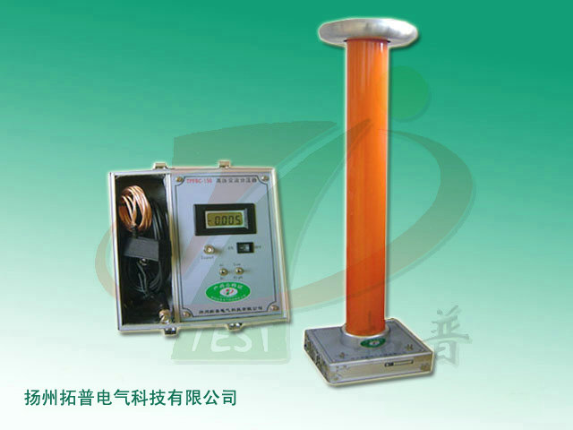 TPFRC-150KV交直流分压器.jpg TPFRC-150KV交直流分压器.jpg