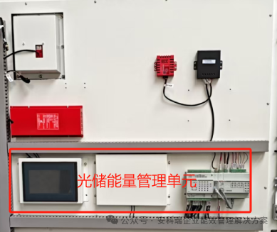 光储充协调控制器：开启基站能源管理的“智慧大脑”时代
