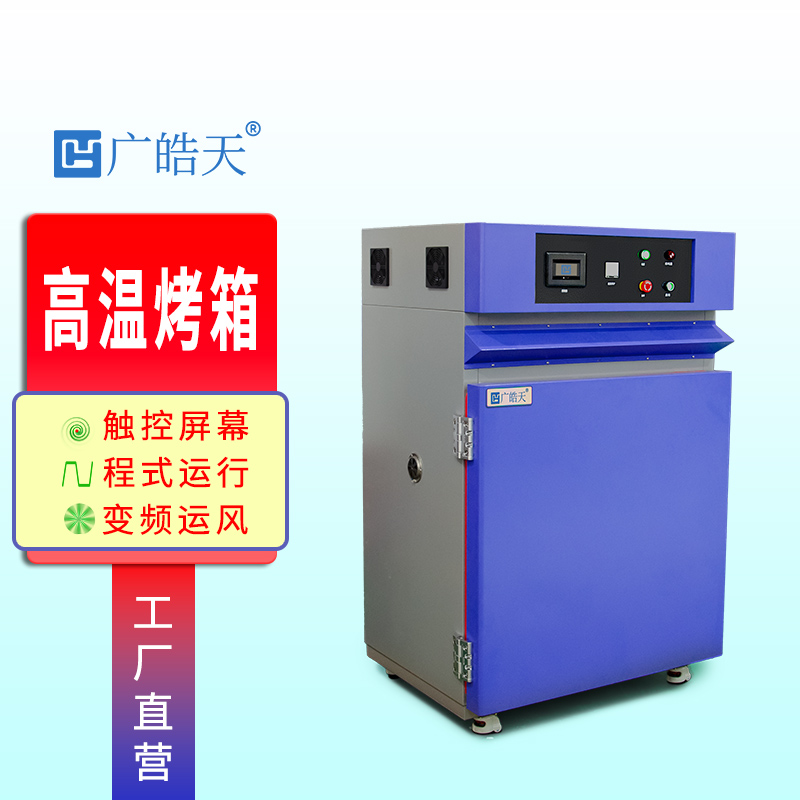 国产91精品一区二区果冻传媒-小型高温烤箱-首图-800?800-241127-15.jpg 国产91精品一区二区果冻传媒-小型高温烤箱-首图-800?800-241127-15.jpg