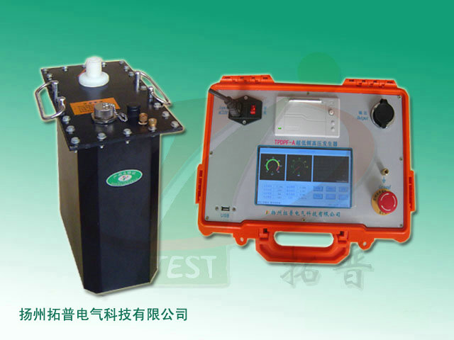 TPDPF-A超低频高压发生器-1.jpg TPDPF-A超低频高压发生器-1.jpg