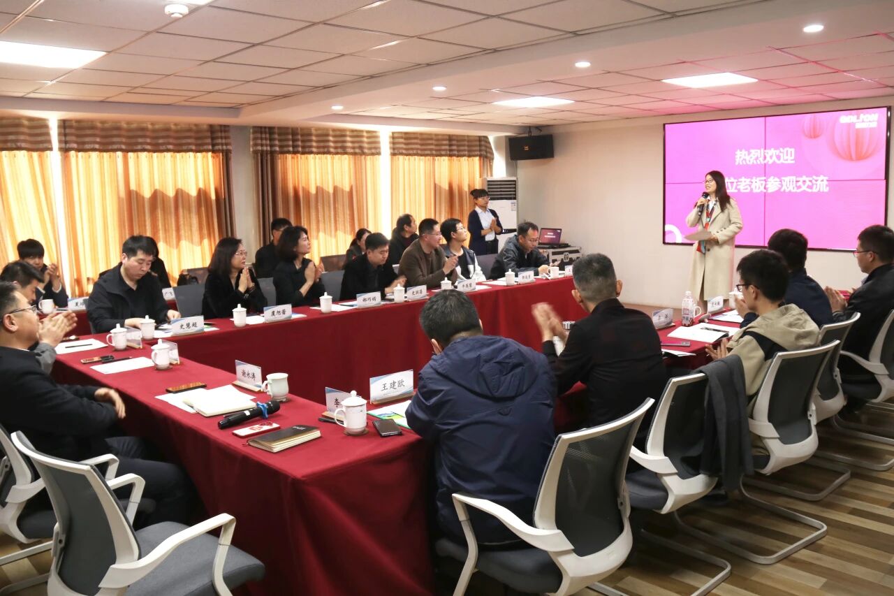 配电柜制造企业智能化转型升级研讨会在力安科技成功举办