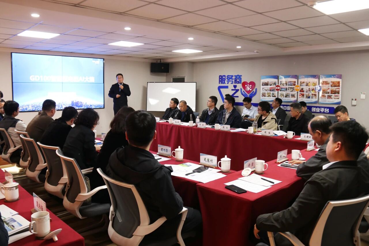 配电柜制造企业智能化转型升级研讨会在力安科技成功举办