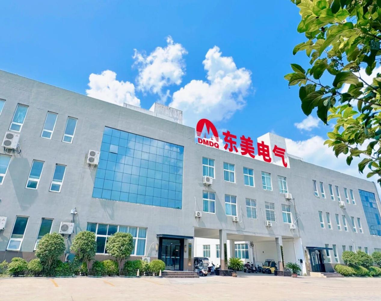 许昌东美电气有限公司成为力安科技电易云战略合作伙伴，共创智能配电新未来