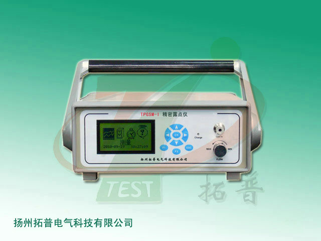 TPGSM-I精密露点仪-1.jpg